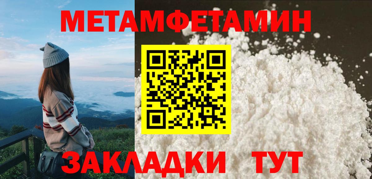 АМФ 97% Березники