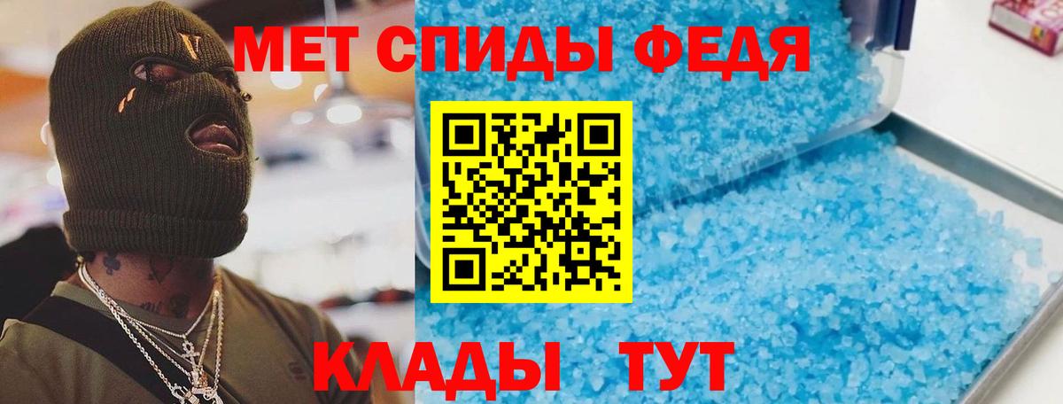 darknet наркотические препараты  Вход с VPN  АМФ  Березники  Amphetamine 98% 