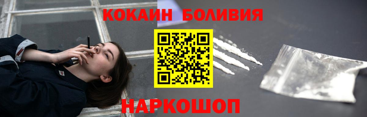 Березники  Cocaine  COCAIN Перу  Вход с VPN  COCAIN Columbia 