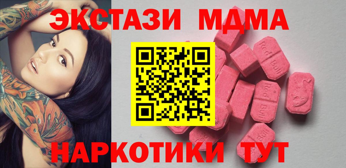 Ecstasy Philipp Plein Березники