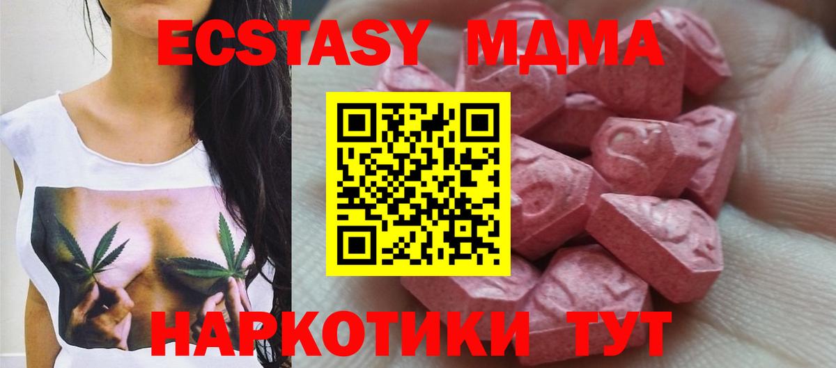 магазин продажи   ЭКСТАЗИ Philipp Plein  Березники  Вход с VPN  ЭКСТАЗИ бентли  ЭКСТАЗИ 