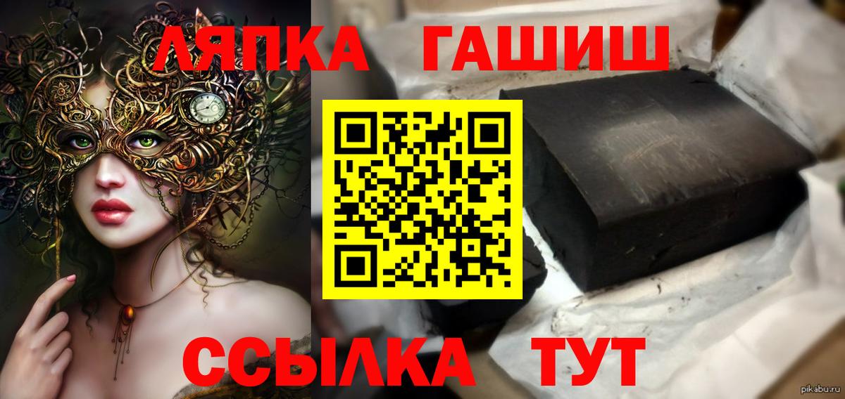 Гашиш 40% ТГК  Гашиш гарик  Вход с VPN  Березники 