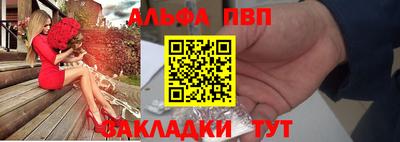 героин Новозыбков