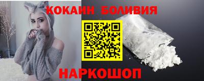 спиды Новокубанск