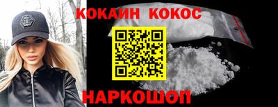 героин Новозыбков