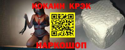 героин Новозыбков