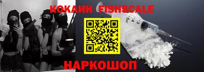героин Новозыбков