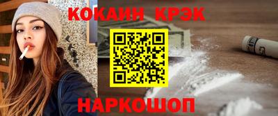 спиды Новокубанск