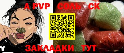 героин Новозыбков