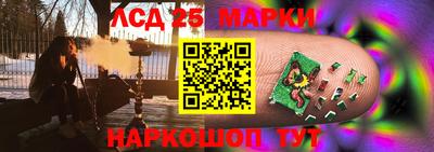 спиды Новокубанск
