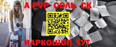 спиды Новокубанск