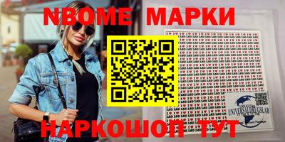 спиды Новокубанск