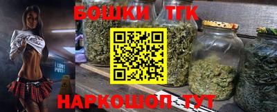 героин Новозыбков