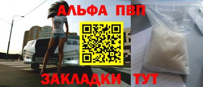 спиды Новокубанск