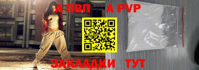 героин Новозыбков