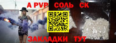 спиды Новокубанск