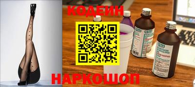 мдма Новодвинск