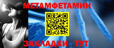героин Новозыбков