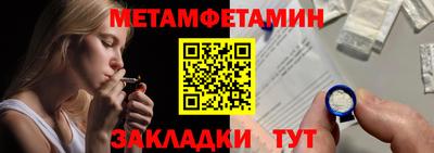 спиды Новокубанск