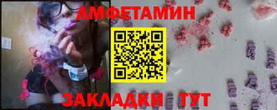 спиды Новокубанск