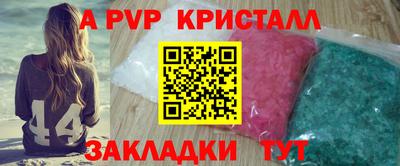 спиды Новокубанск