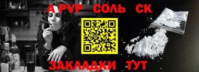 мдма Новодвинск