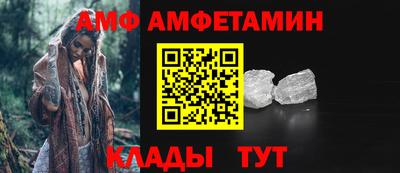 спиды Новокубанск