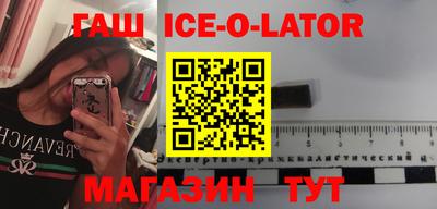 героин Новозыбков