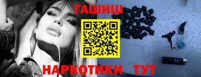 героин Новозыбков
