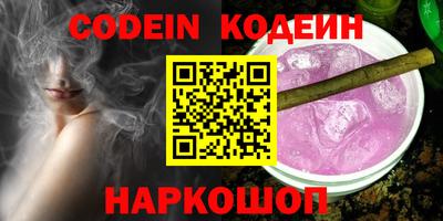 героин Новозыбков