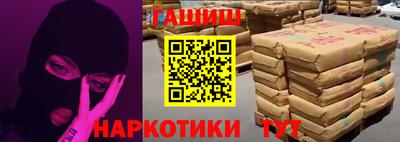спиды Новокубанск