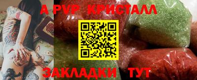 мдма Новодвинск