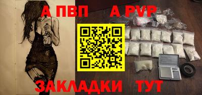 героин Новозыбков