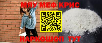 спиды Новокубанск