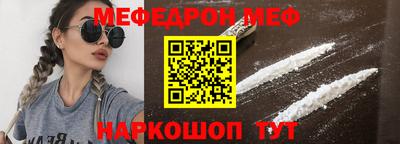 спиды Новокубанск