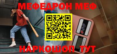 мдма Новодвинск