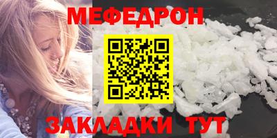 спиды Новокубанск