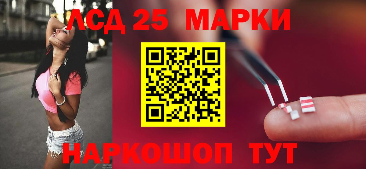 Лсд 25 экстази ecstasy  Вход с VPN  Березники 
