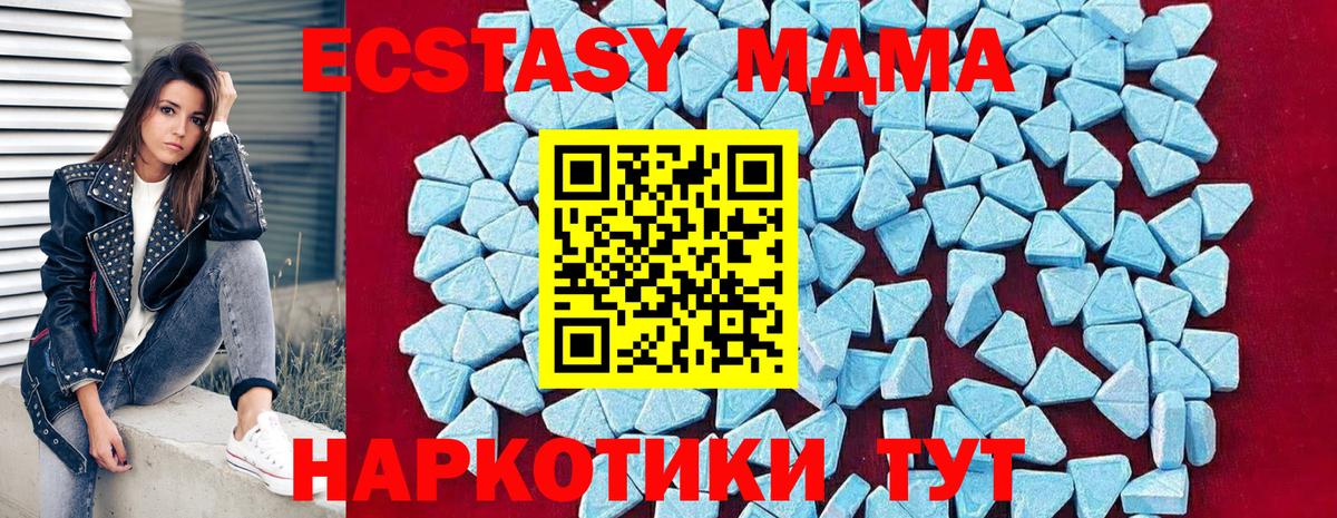 MDMA VHQ  Вход с VPN  Березники  MDMA VHQ 