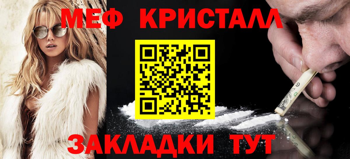 Меф  Мефедрон  Вход с VPN  Меф 4 MMC  Березники  Мефедрон мука 