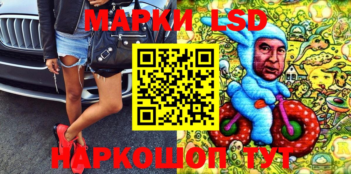 Марки NBOMe 1,8мг  Вход с VPN  Березники 