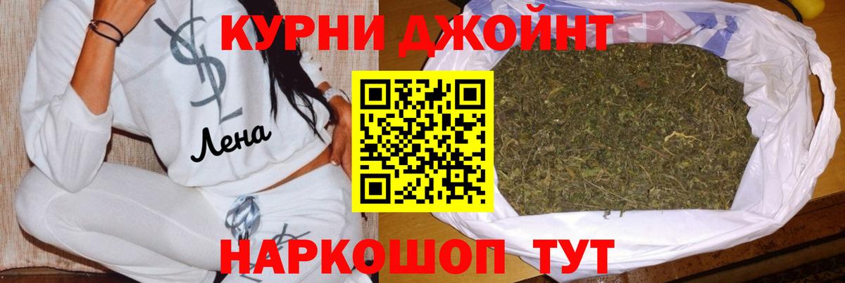 Канабис сатива  Вход с VPN  Марихуана AK-47  Бошки Шишки ГИДРОПОН  Березники 